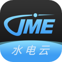 JME水电云app