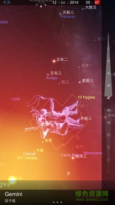 星圖 ∞全功能版(Star Chart ∞) v3.0.020 安卓中文版 3