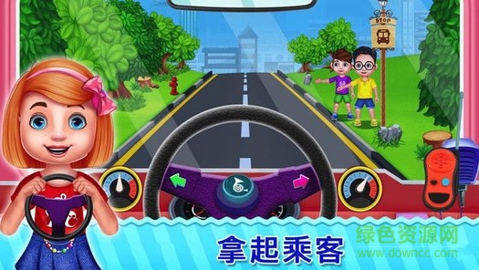 校車小司機(jī)內(nèi)購(gòu) v2.0.1 安卓版 3