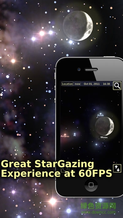 startracker中文版 v1.6.85 安卓版2