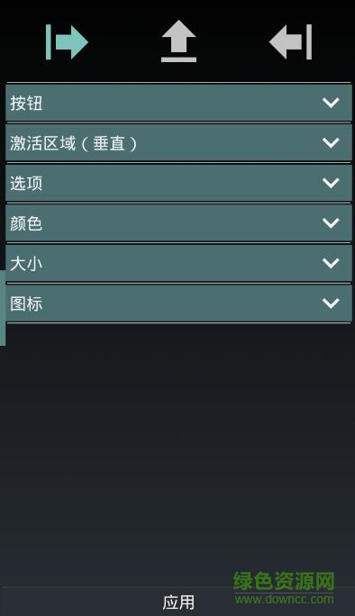 簡(jiǎn)單控制simple control漢化版 v1.1.6 安卓中文版 0