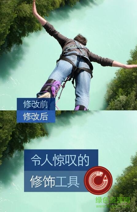 handyphoto中文 v2.3.5 安卓已付费版1