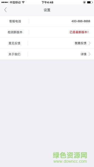 天圖師傅端 v6.3.4 安卓版 0