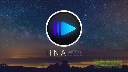 iina for mac v0.0.14.1 最新免费版0