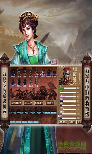 南明英杰传完整版 v1.24 安卓版2