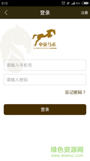 中英馬術(shù)app