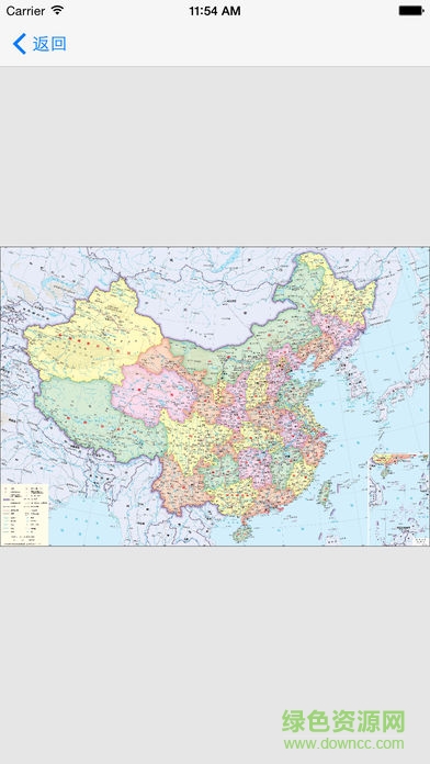 中国地图册2019 v4.80 安卓最新版1
