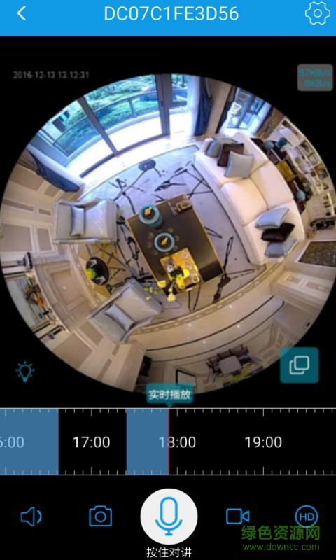 360eyes监控摄像头官方app3