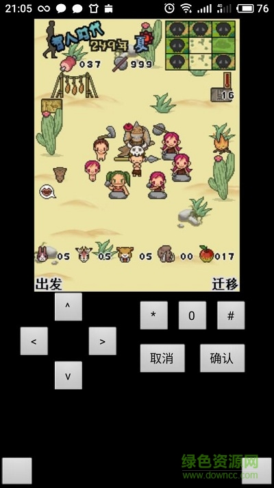 猿人时代手机版 v1.0.0 中文版0