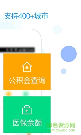 辽阳社保查询个人账户(辽阳惠民卡)1