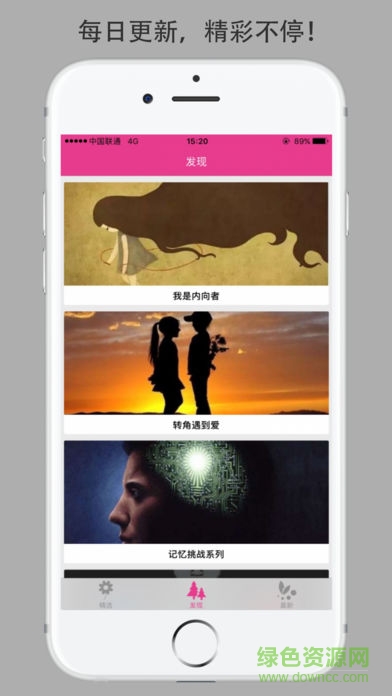 個(gè)性解碼app