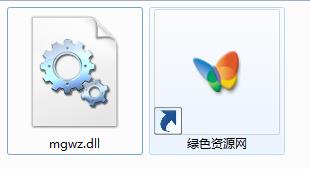 Mgwz.dll下載