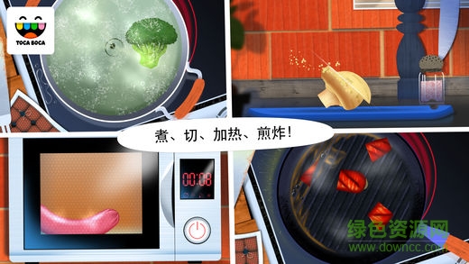 淘卡宝卡厨房游戏 v2.0-play 安卓版2