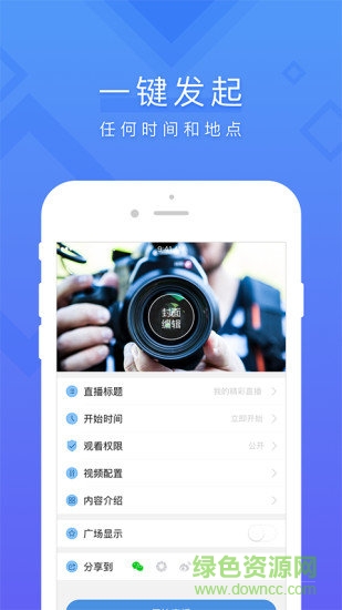 夢網(wǎng)云播 v1.3.1 安卓版 1