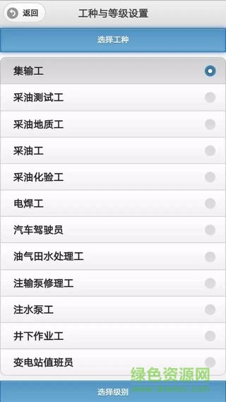 海波培訓(xùn)室app蘋(píng)果版 v1.0 iPhone手機(jī)版 1