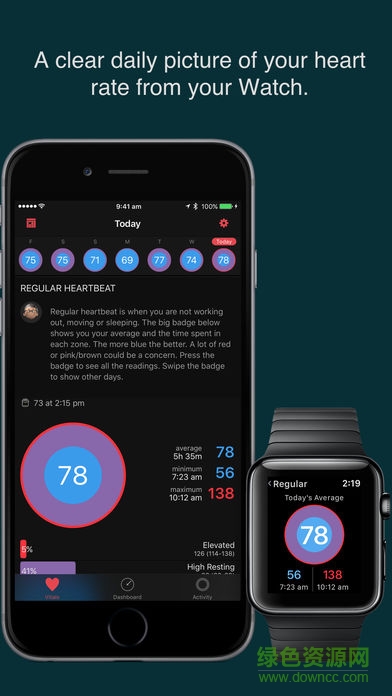 heartwatch v3.5.2 安卓版 1