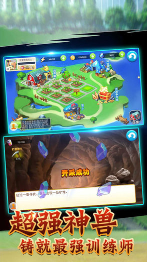 精靈大亂斗5v52