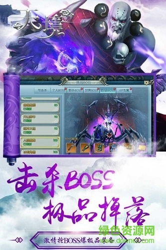 天境蘋果版 v1.1.0 iPhone版 2