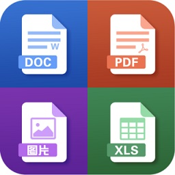 文件pdf转换器app