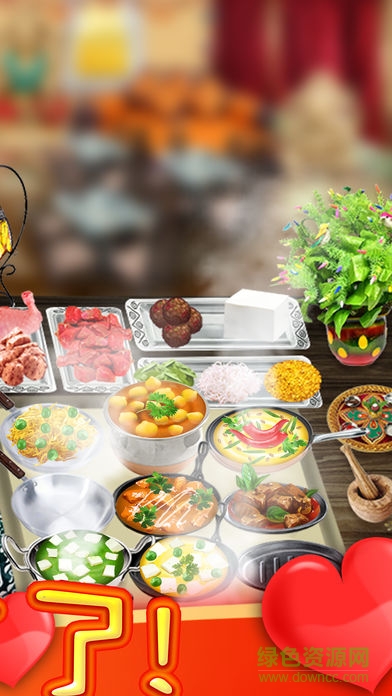 烹饪大师餐厅游戏 v1.0 安卓版1
