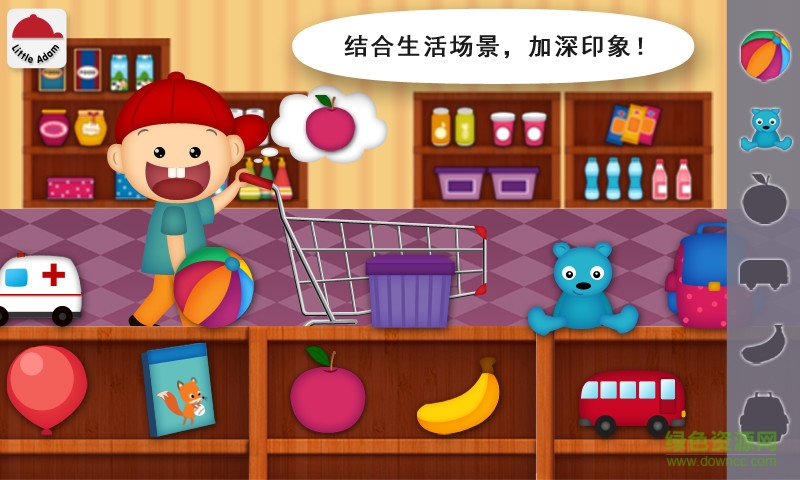 阳阳儿童英语早教课程app v1.3.16 安卓免费版0