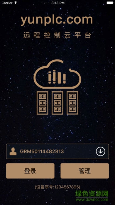 yunplc遠(yuǎn)程控制app下載