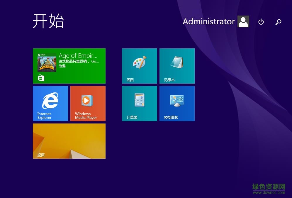 Windows Embedded 8.1 Industry Pro 64位/32位 中文版1