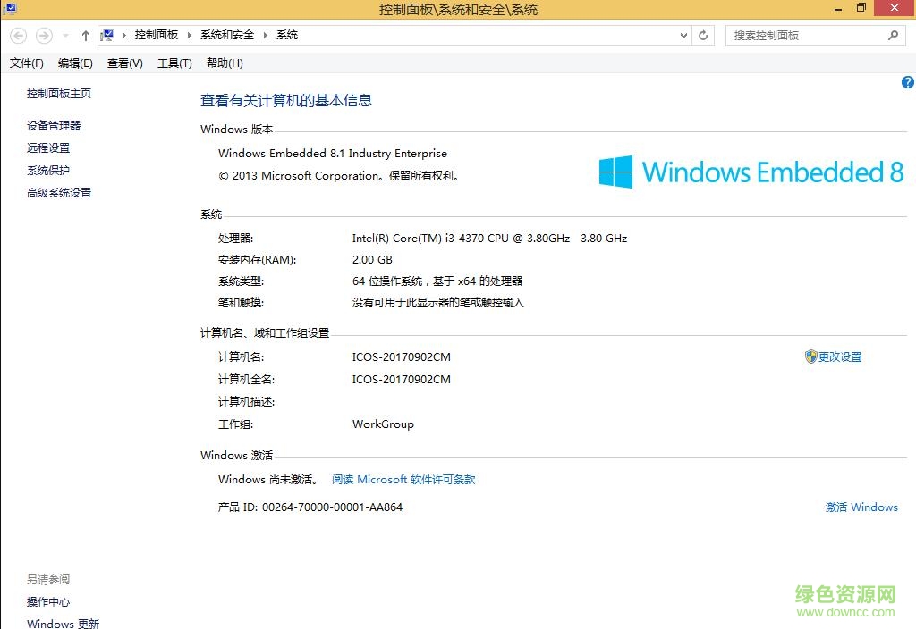 Windows Embedded 8.1 Industry Pro 64位/32位 中文版2