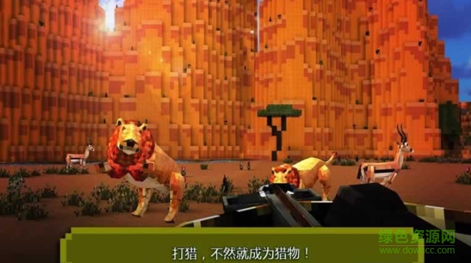 射手Craft v1.2 安卓中文版 0