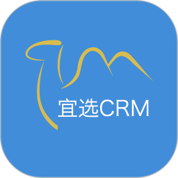 宜选crm