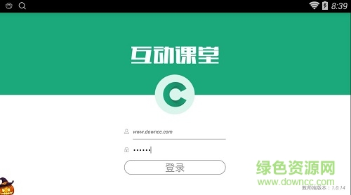 创课学堂教师端