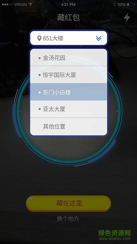 來(lái)貝商家版app