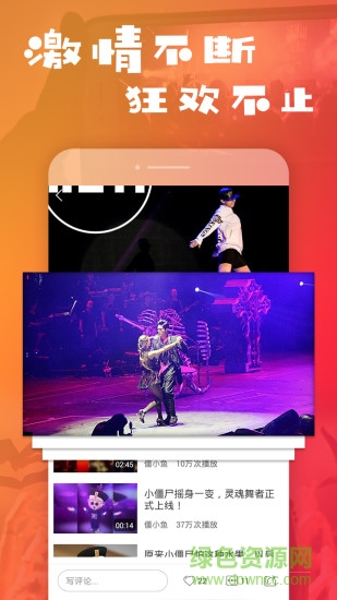 乐疯小视频app