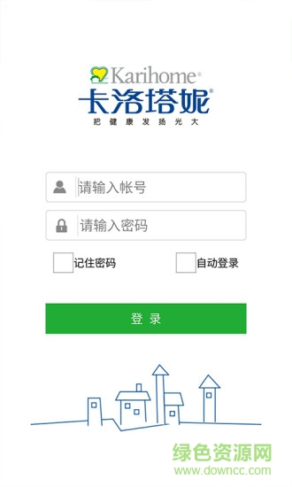 卡洛塔妮門店app下載