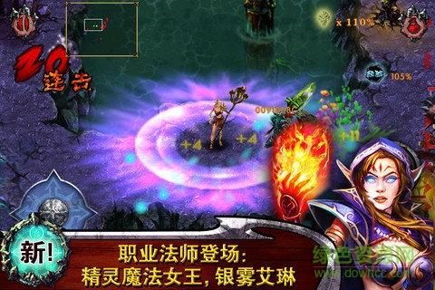 永恒戰(zhàn)士1手游單機(jī)版(E. Warriors) v2.2.0 安卓版 0