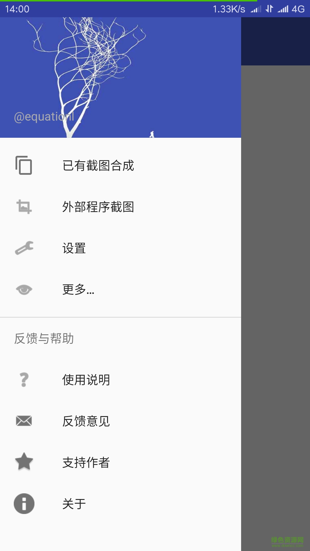 视频截图app v1.7.4 安卓版0