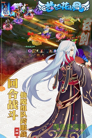 夢(mèng)幻花小骨bt公益服變態(tài)版 v1.0.20 安卓私服版 1