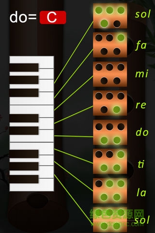 蕭pro簫聲軟件 v1.1 安卓版 2