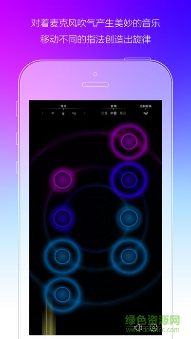 陶笛ocarina app v1.1.0 安卓版1