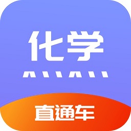 速記化學(xué)