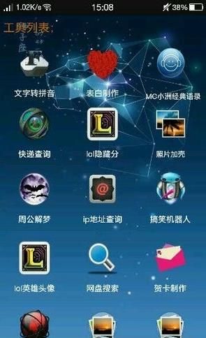 罗氏工具箱