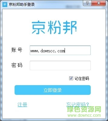 京粉邦cms系統(tǒng) v1.0 最新版 0