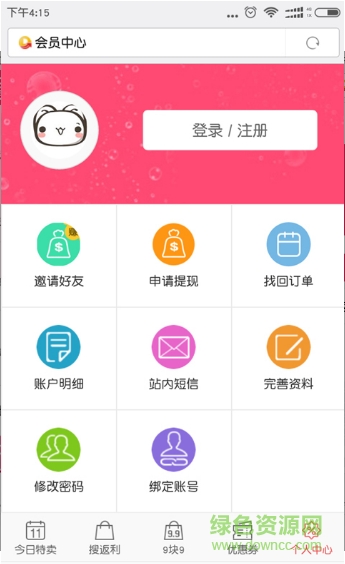 V淘淘app v1.0.0 安卓版1