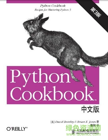 python cookbook第4版中文版 pdf
