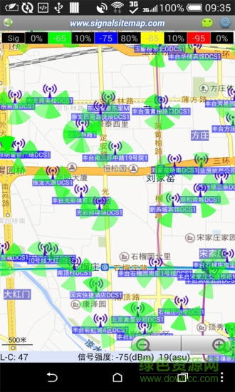 阿达基站路测app