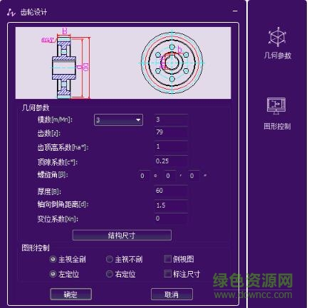 中望机械cad2018 (含激活码) 32/64位中文免费版0