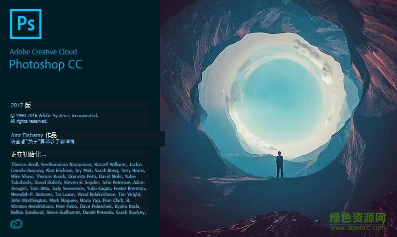 photoshop cc2018正式版