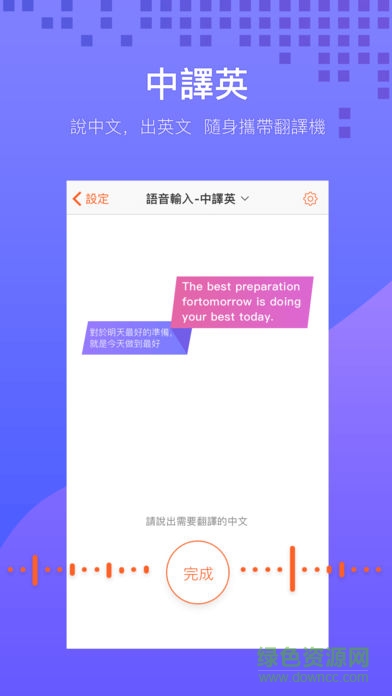 搜狗输入法注音版app