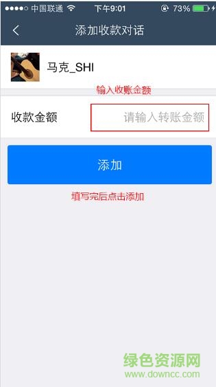 苹果微信多开截图大师