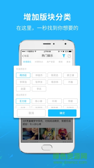 大赤峰app